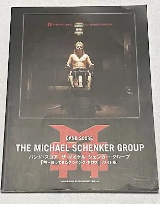 The Michael Schenker Group Japan Band Score Book Guitar Tab • $66.95