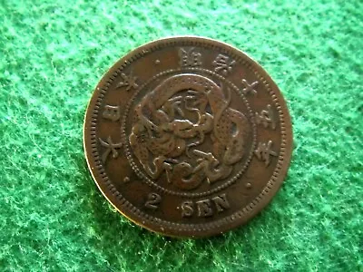 $2.25 • Buy Meiji 14 - 1881 Japan Two Sen - Nicer Circulated
