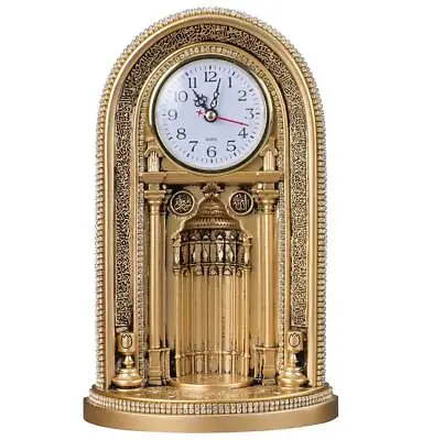 Modefa Turkish Islamic Table Decor Clock | Ayatul Kursi Mihrab | Gold 331-4S • $74.98