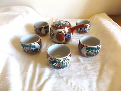 Vintage Japanese Porcelain Folk & Flowers Side Handle Tea Pot Set & 5 Saki Cups • £45