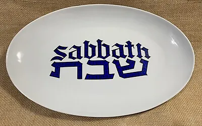 $25 • Buy Naaman Israel Porcelain Serving Platter Challah Plate SABBATH Jewish Holiday