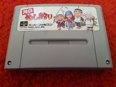 Super Famicom. Umi No Nushi Tsuri. (NTSC JP SNES) SHVC-A6UJ • $3.98