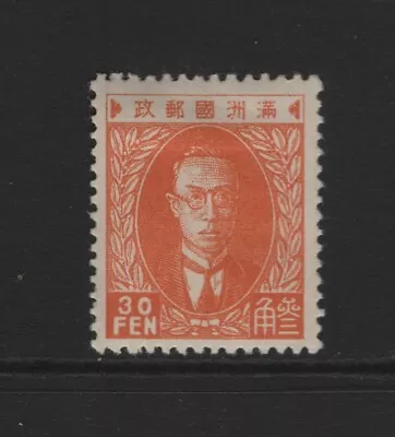 Manchukuo-china Sc#16 -- Mh Vf -- • $10