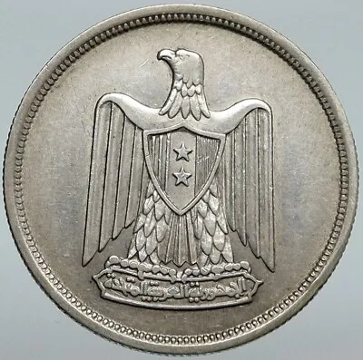 1959 1st Anniversary Silver 10 Piastres Coin United Arab Republic-Egypt With COA • $125