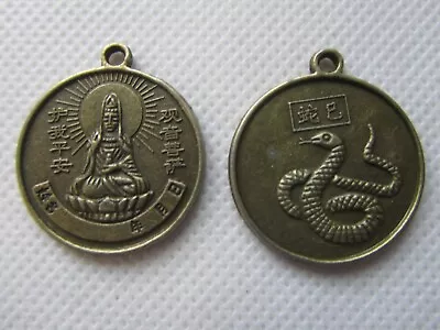 Quan Yin W/ Snake Brass Tibetan Zodiac Astrology 2-Sides Golden Pendant Jewelry • $12.95