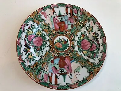 £39.27 • Buy Vintage Chinese Medallion Family Rose Plate, Made In Hong Kong 7 3/8  D, 3/4  H