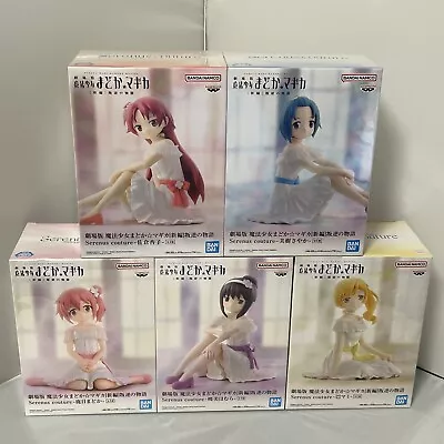 Farming Method Yamadoka Magica - Serenus Couture - Lot Of 5 Figures • $84.99