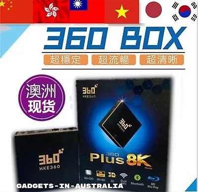 $268 • Buy *澳洲本地现货* HKE360 中港澳台日韓 電視盒 AU 4+32G Gen 5 TV BOX Bluetooth WiFi HK China 电视盒語音遙控