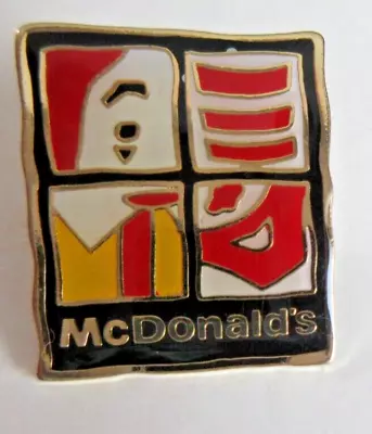 McDonald's -Ronald Pin-  Very Nice - Excellent Condition • $4.49