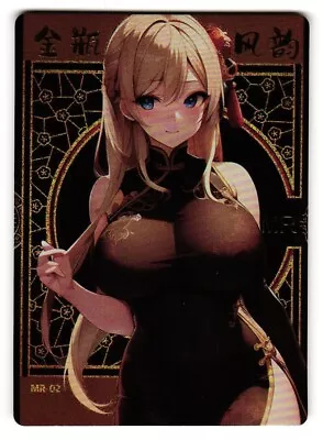 Bismarck Azur Lane MR MR-02 Charming Figure Goddess Story Anime Card • $6.29