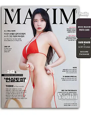 $14.97 • Buy MAXIM KOREA 2023 July S Type LIMITED Lee So Yoon Soyun_eeee