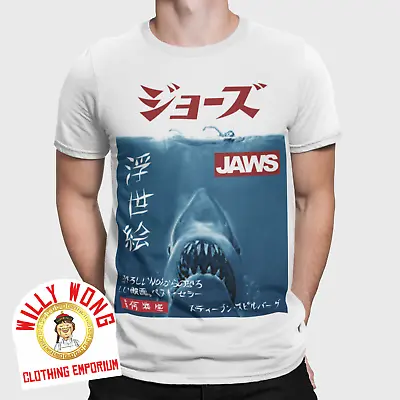 Jaws T-Shirt Japanese Retro  Film Movie Horror Action Sci Fi Tee White 70s Shark • £6.99