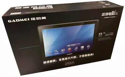 Gadmei PMP 8  LCD HD 1080P AVI/RM/RMVB/MPEG Portable Media Player • £250