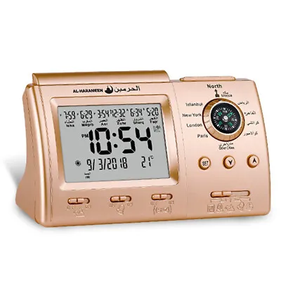 Automatic Digital Clock Islamic Azan Muslim Prayer Alarm Azan Clock For Desktoh • $19.99