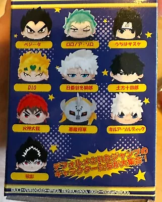 Shonen Jump 50th Anniversary Potekoro Mini Plush • £5