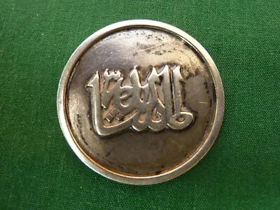 Vintage 900 Silver Arabic Pin Badge • $24.90