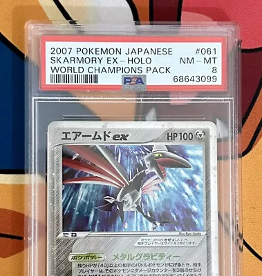 $1 • Buy Pokemon Cards Psa Vintage EX Holo 1st Edition Skarmory Psa Label Error Card