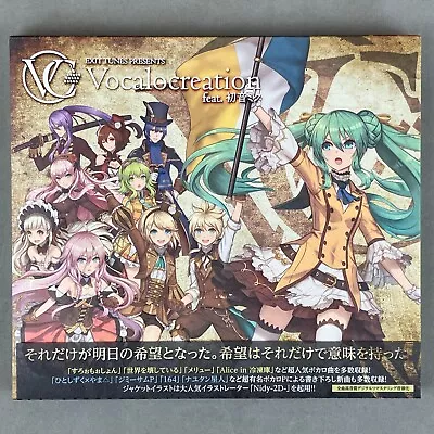 EXIT TUNES Vocaloid Vocalocreation Feat. Hatsune Miku Anime CD Japan Import • $37.99