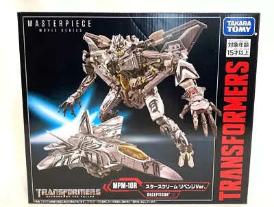 Transformers Masterpiece Movie Series MPM-10R Star Scream Revenge Ver Figure • £193.20