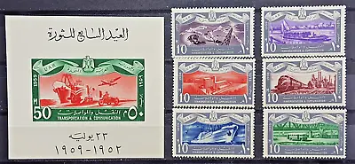 Egypt Stamp Sc 467-72A 1959 7th Anniv. Revolution Set MNH CV$ 18.60 (310A) • $3.69