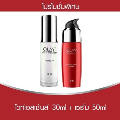 $140.68 • Buy Duo Olay Regenerist Micro-Sculpting Serum + White Radiance Essence Set