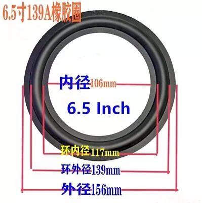 139mm 156mm Speaker Surrounder Rubber Woofer Edge For 6.5  6.5 IN/INCH Speaker • $7.21