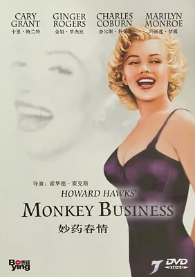 Monkey Business (1952) - Cary Grant Marilyn Monroe (Region All) • $11.90