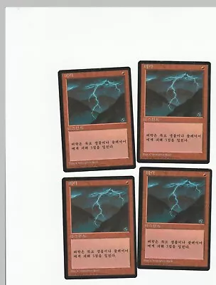 4th Korean FBB  MTG   Lightning Bolt  Magic  Playset • $229.99