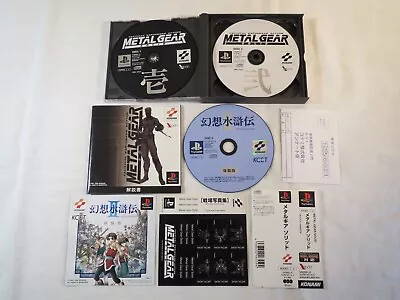 Metal Gear Solid + Genso Suikoden II -Konami - Playstation PS1 -Japan -US Seller • $29