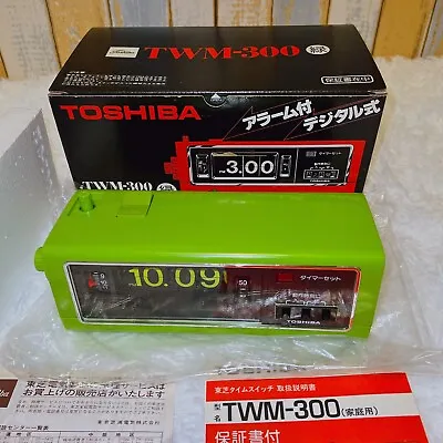 Vintage TOSHIBA Time Switch TWM-300 Green With Alarm Digital FLiP Clock With Box • $108.99