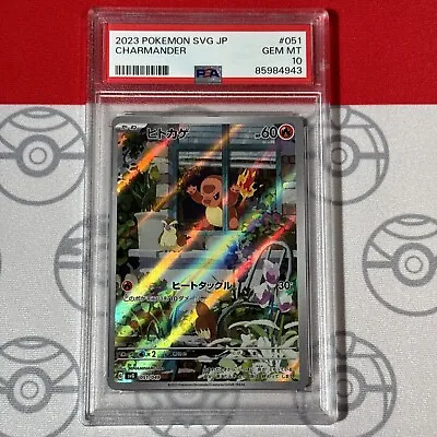 PSA 10 Charmander Special Deck Set #051/049 2023 Pokemon SVG Japanese Card 4943 • $54.99