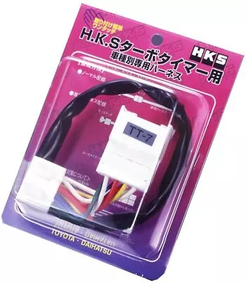 HKS Timer Harness TT-3 For 1990-1992 Toyota Cresta 1JZ-GTE 4103-RT003 • $31.57