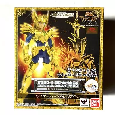 [Super Rare Item! ! 】Saint Cloth Myth Odin Aiolia • $491