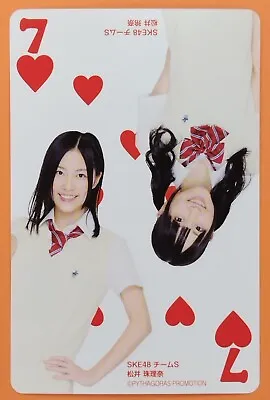 Rena Jurina Matsui SKE48 X Pizza Hut Promo Playing Card Japanese 2011 Heart 7 • $10