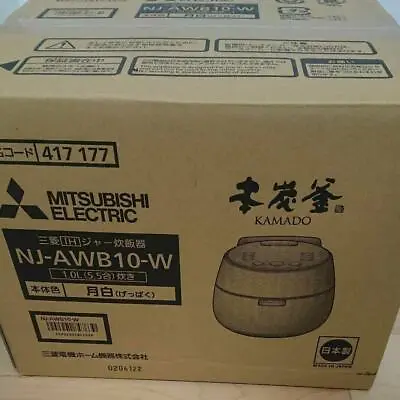 MITSUBISHI ELECTRIC Rice Cooker KAMADO 5.5cups NJ-AWB10-W White 100v 22080004 • $560