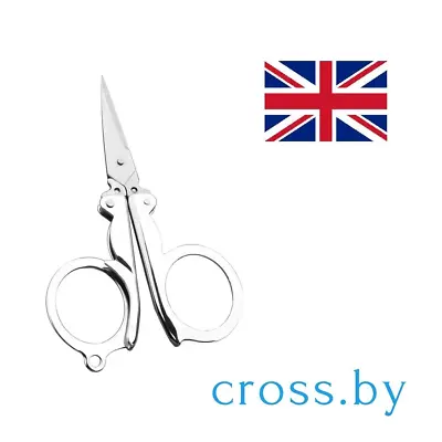 Mini Folding Scissors Travel Pocket Size Stainless Steel Foldable Scissors UK • £2.49