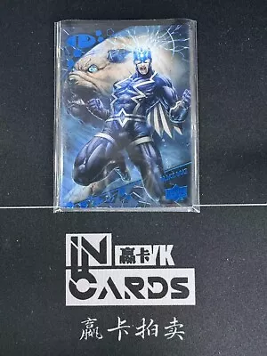 2021 (2023) Upper Deck Marvel Premier Blue Foil Parallel Base #1 Black Bolt/49 爆 • $40