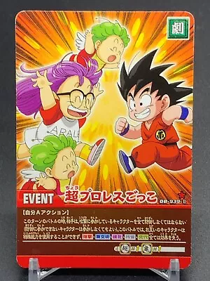 Arale Gacchan Goku 01 DB939 Dragon Ball Card Bandai 2007 Japanese • $14.90