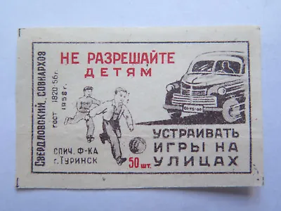 Russian Safety Awareness  Matches Match Box Label 1958 Normal Size Made Russia 4 • $2.57