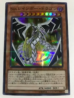 YuGiOh 20TH-JPC72 Malefic Rainbow Dragon Super Parallel/Secret Rare Japanese • $0.99