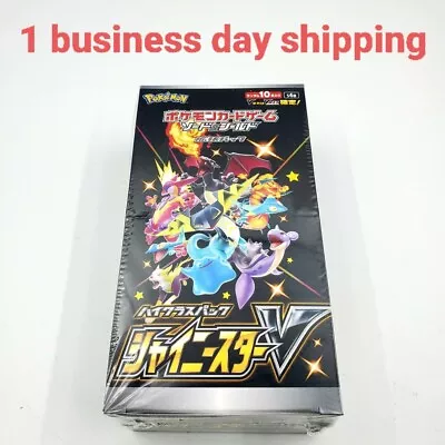 Pokemon Card Game Sword & Shield High Class Pack Shiny Star V Booster Box S4a • $119.80