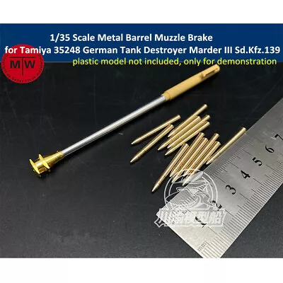 1/35 Metal Barrel Muzzle Brake For Tamiya 35248 German Tank Destroyer Marder III • $12