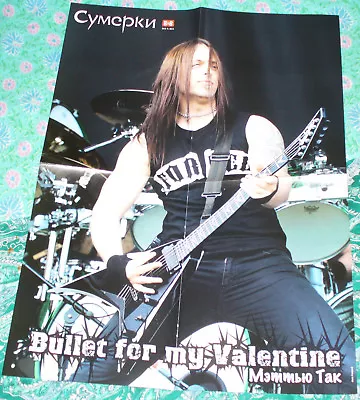 Bullet For My Valentine / Victoria Frances Rare Russian Fold-out Poster 2011 • $10