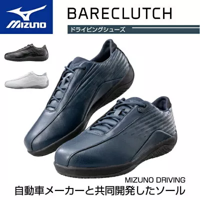 Driving Shoes Bear Clutch Navy Unisex F1GC220114 MIZUNO DRIVE&LIFE • $158