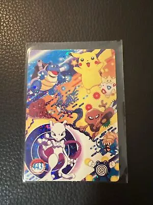 Japanese Blastoise #443 Pokémon Vintage Prism Vending Sticker Bandai Cardass 9 • $10