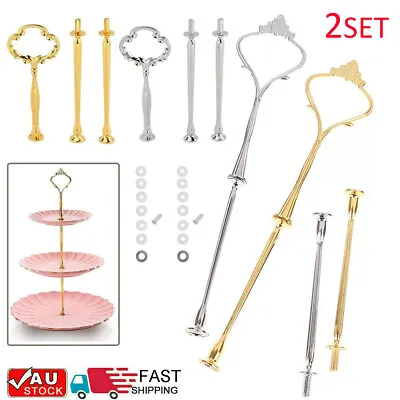 3 Tier Cake Cupcake Plates Gold Stand Rack Fittings DIY Handle Rod Wedding Party • $8.06