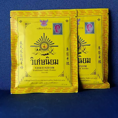 VISET-NIYOM Thai Traditional Tooth Powder 2 Packets • $24.99