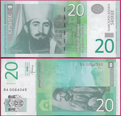 Serbia And Montenegro 20 Dinara 2013 Unc Prefix Baportrait Of Petar PetroviĆ Nj • $2.25
