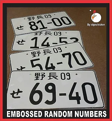 RANDOM NUMBERS  JAPANESE LICENSE PLATE  Drift JDM Nismo Low Rider Japan • $16.99