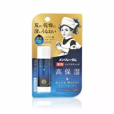 Mentholatum Medicated Deep Moist Lip Cream No Fragrance (4.5g) From Japan • $8.83